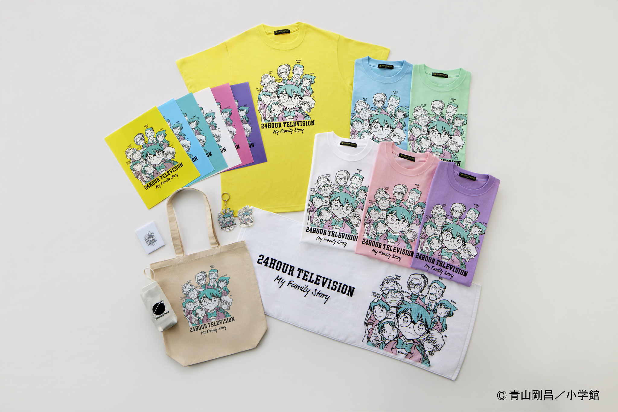 名探偵コナン」青山剛昌が描いた「24時間テレビ」チャリTシャツと同じ