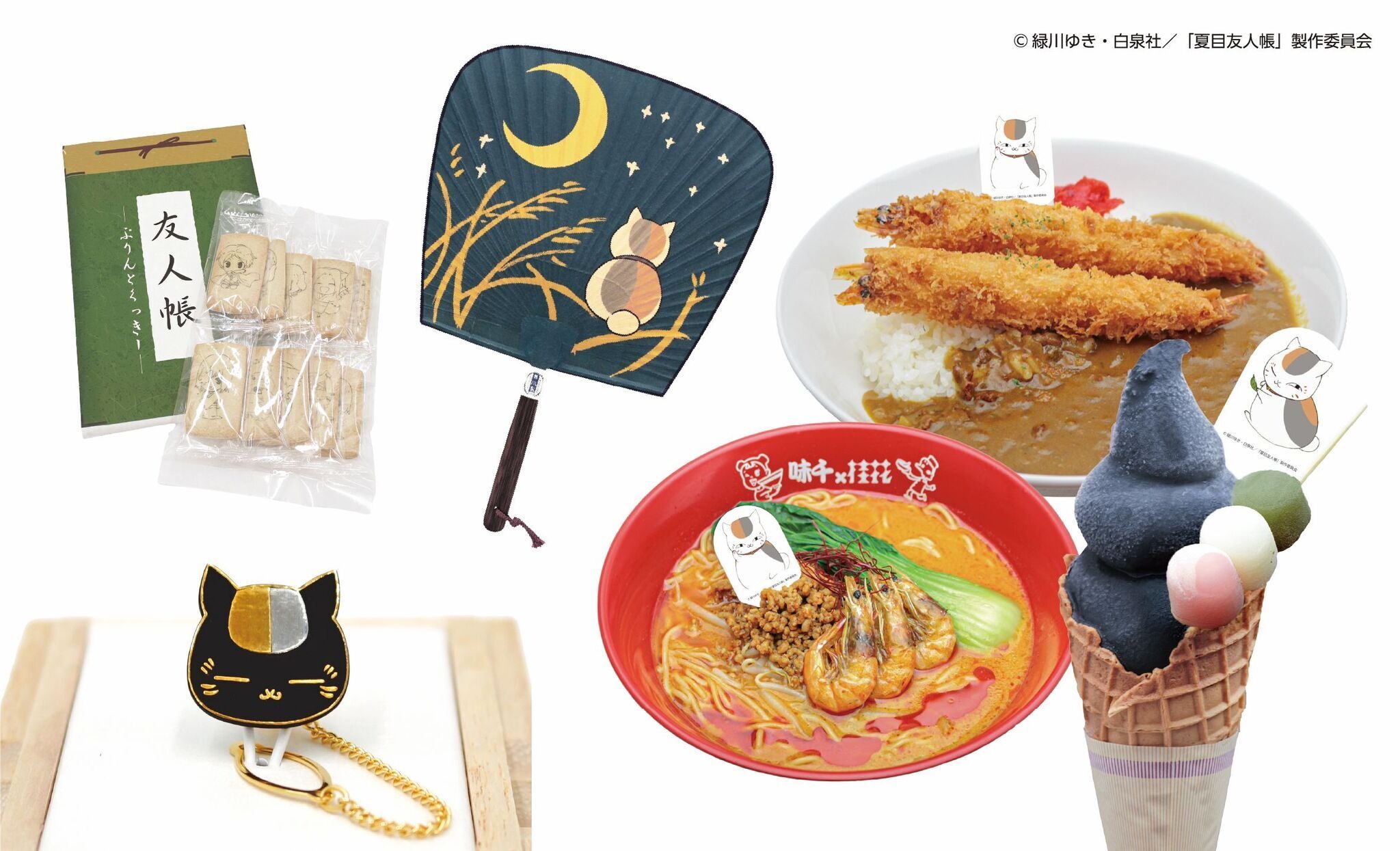 夏目友人帳」ニャンコ先生づくしで注目♪ 限定パケ熊本銘菓や来民渋