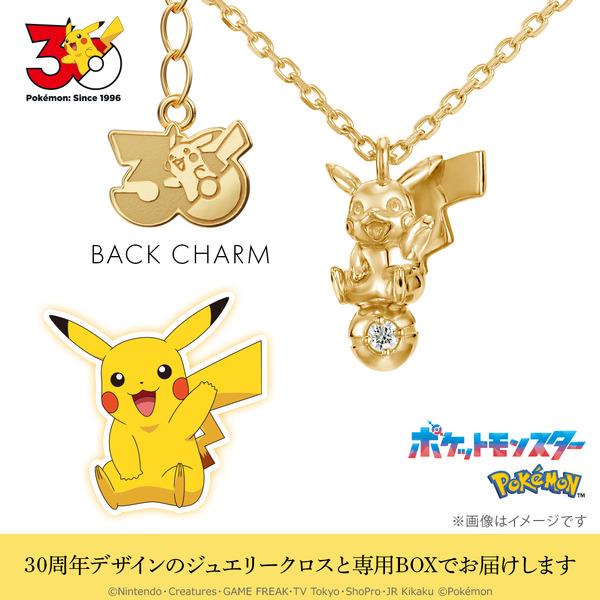 ポケモン」ピカチュウ・コイキング・メタモン・カビゴンを立体で表現