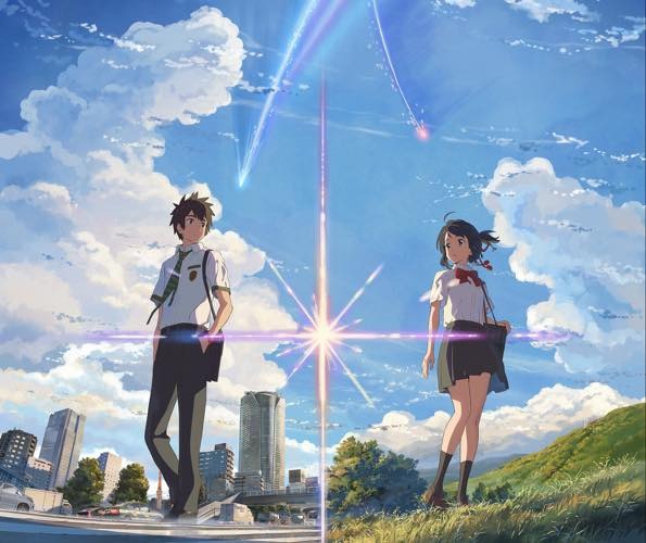 君の名は プライム】君の名は Amazon.co.jp: 君の名は.