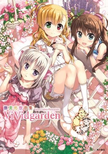藤真拓哉先生 年賀状 リリカルなのはViVid　ヴィヴィオ ViVid Strike!」が表紙を飾る、藤真拓哉の画集第4弾が2年ぶりに発売
