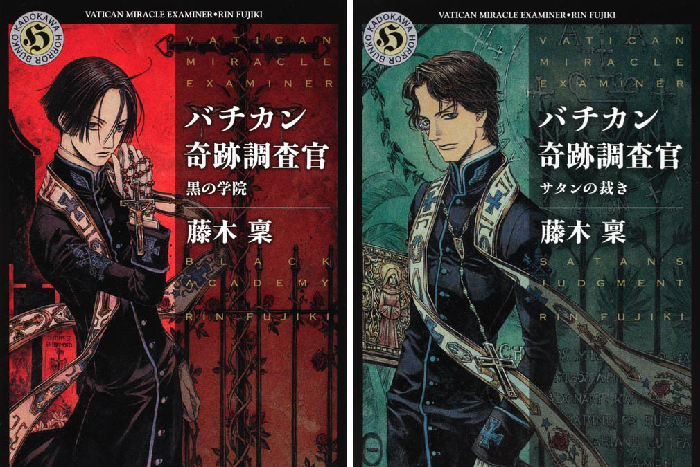 バチカン奇跡調査官 がアニメ化決定 角川ホラー文庫発 天才神父コンビのミステリ アニメ アニメ