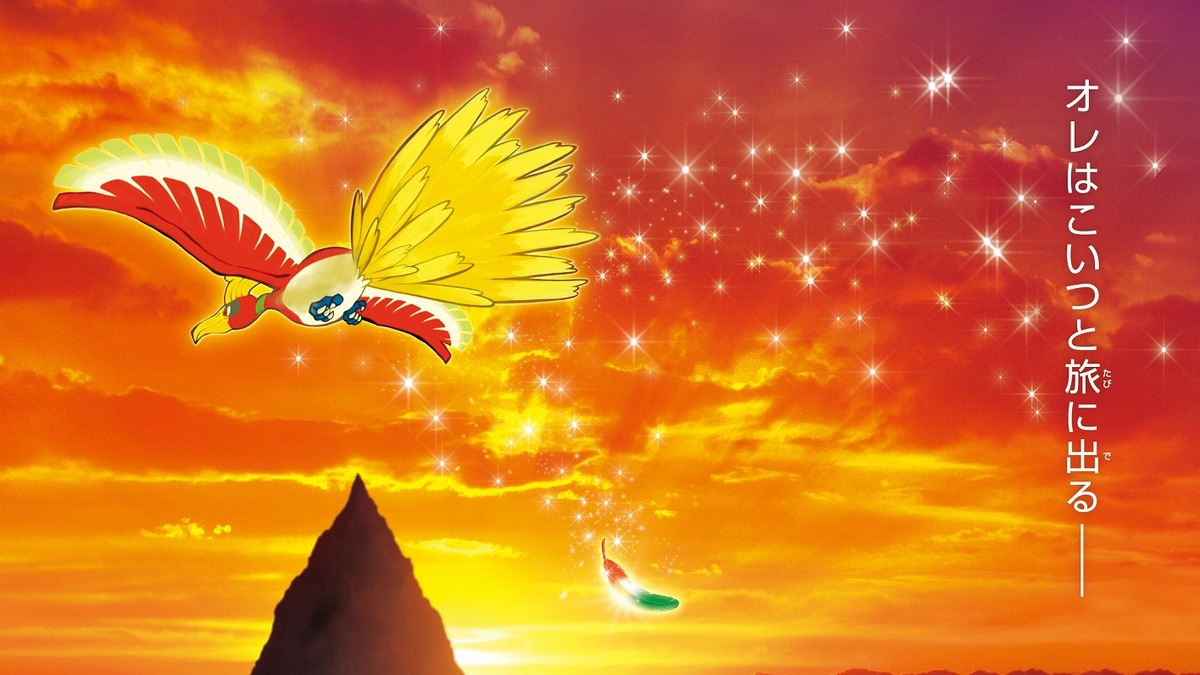 ポケモン映画の人気投票がスタート ミュウツーの逆襲 から ボルケニオンと機巧のマギアナ まで アニメ アニメ