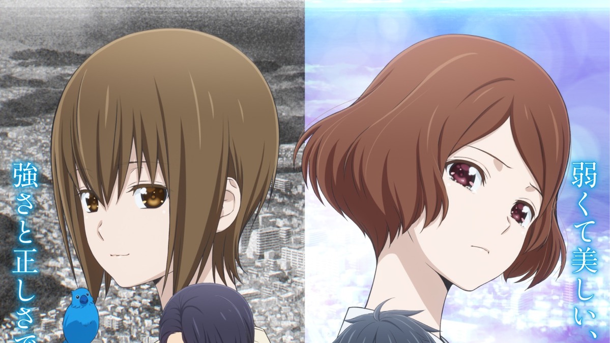 サクラダリセット 第2クールのキービジュアルがお披露目 新opはweaverが担当 アニメ アニメ