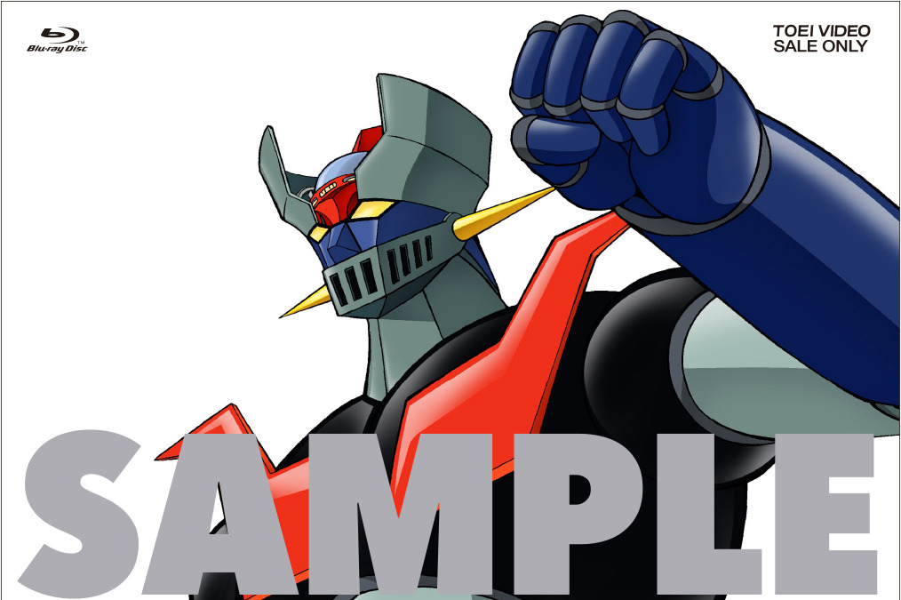 マジンガーz Blu Ray Box化 全3巻で17年12月より順次リリース アニメ アニメ