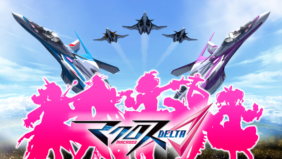 マクロスd 劇場版製作が決定 アニメ アニメ