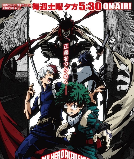 ヒロアカ 8 26開催の石川界人 梶裕貴登壇のイベントがニコ生で配信へ アニメ アニメ