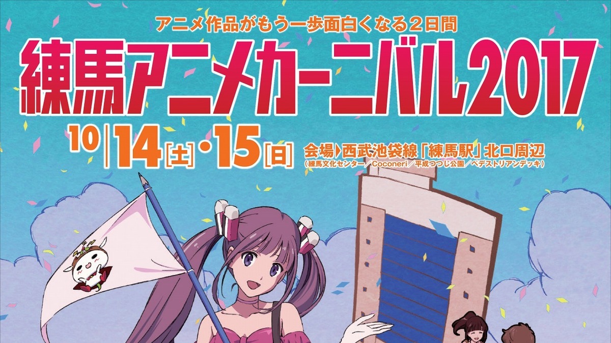 声優 石田彰も出演決定 練馬アニメカーニバル にて 落語心中 トークステージ アニメ アニメ