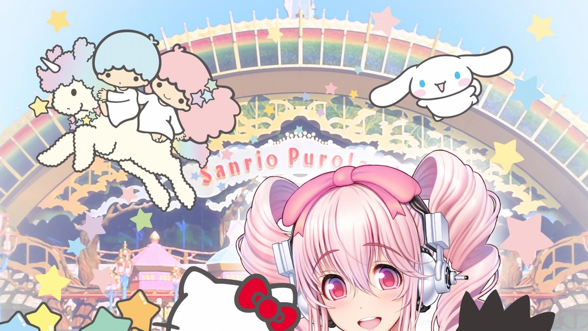 すーぱーそに子 サンリオ こういうのもイイ ファンシー衣装の描き下ろしイラスト アニメ アニメ