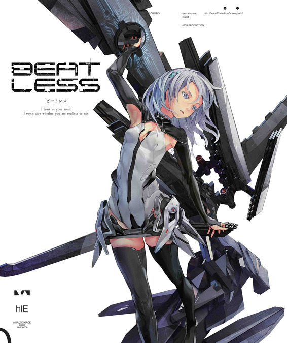 Sf小説 Beatless 18年1月テレビアニメ化 監督は水島精二 アニメ アニメ