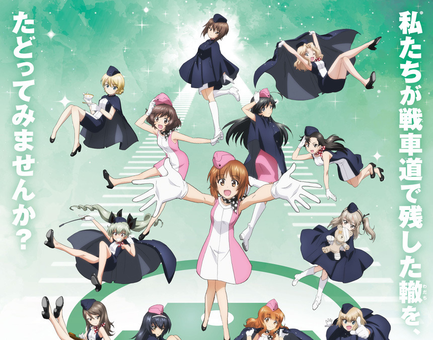 劇場版ガルパン 地上波初放送 Beatless 水島精二監督でtvアニメ化 10月7日 8日記事まとめ アニメ アニメ