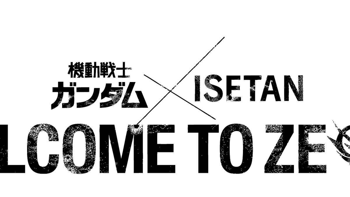機動戦士ガンダム 伊勢丹新宿店が贈る ジオン公国 イベント コラボアイテムやアートを販売 アニメ アニメ