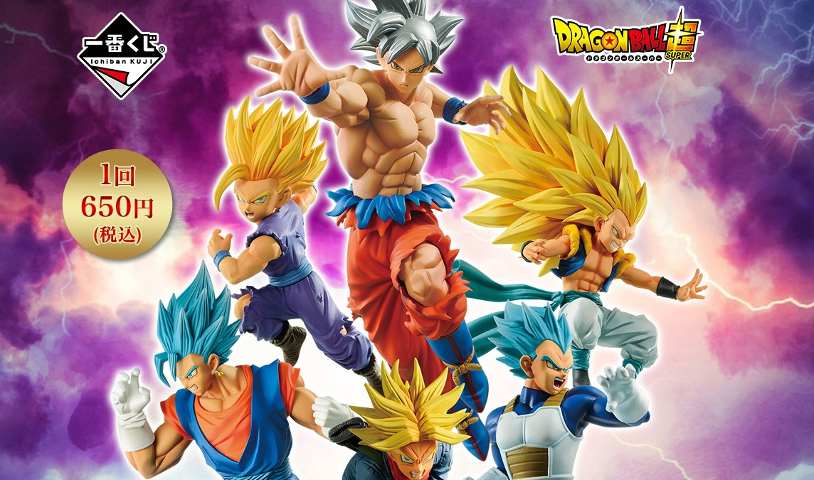ドラゴンボール 一番くじ最新作 孫悟空 身勝手の極意 フィギュアの再現度を見よ アニメ アニメ