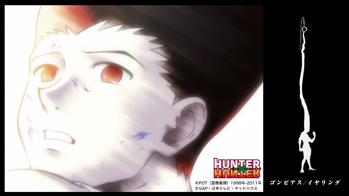 Hunter Hunter ゴンさん 何故かピアスになりました 長すぎる髪がインパクト アニメ アニメ