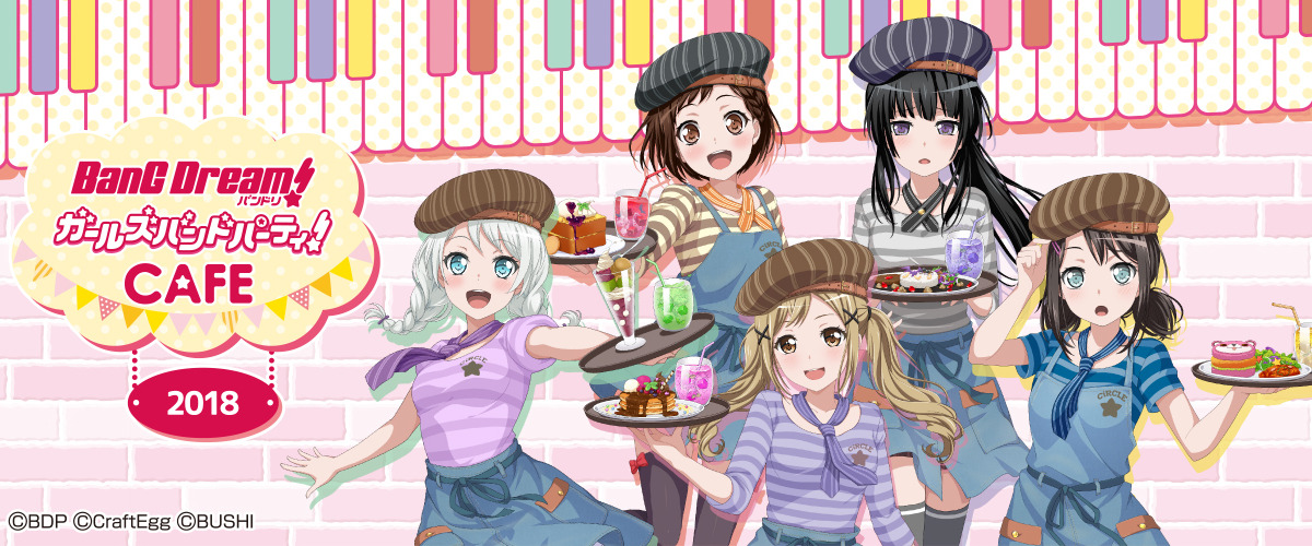 バンドリ カフェ第2弾 東京 大阪で開催 キーボード Djメンバーが可愛い衣装に変身 アニメ アニメ