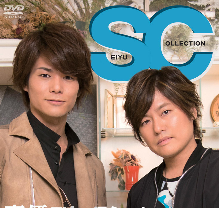 男性声優の ファッション に迫る コーディネートバラエティdvd発売 第1弾は森久保祥太郎 八代拓 アニメ アニメ