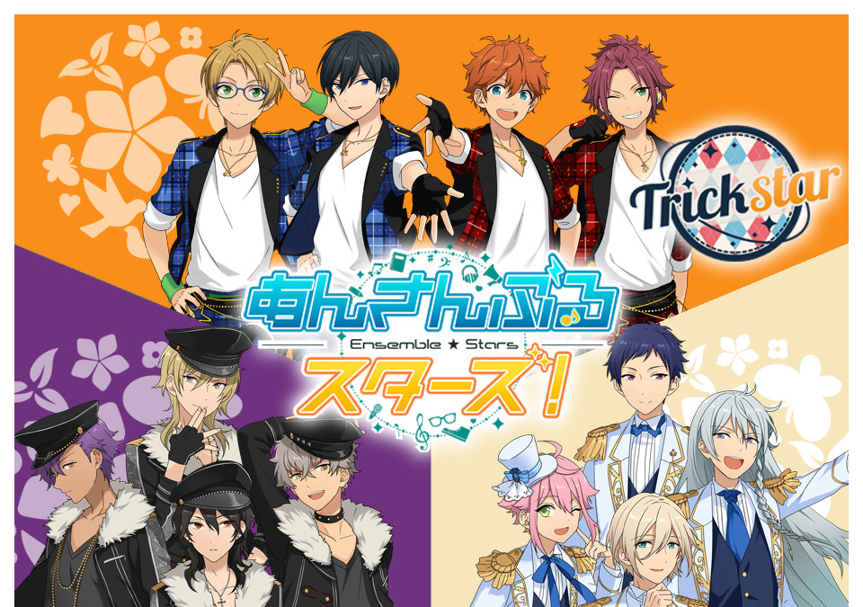 あんスタ がトップ 蒼井翔太ら声優アーティストも上位に Tsutayaアニメストア音楽5月ランキング アニメ アニメ