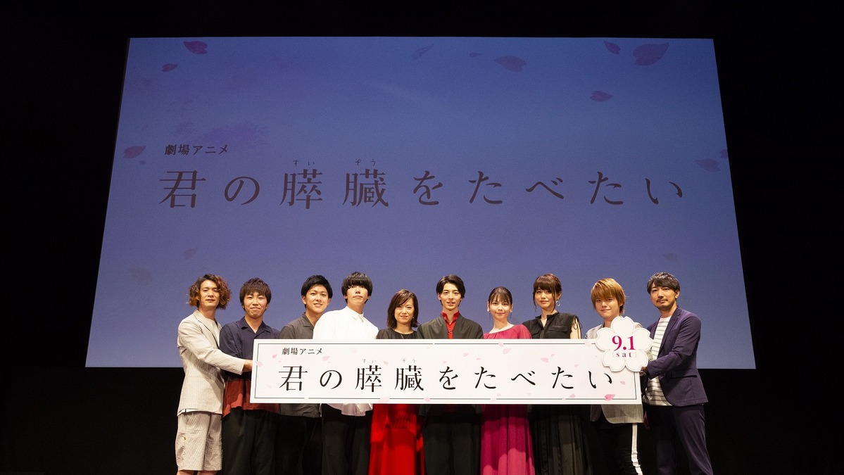 高杉真宙 Lynn 桜舞う キミスイ 完成披露に登壇 切ない物語の中に 温かい言葉がたくさん アニメ アニメ 高杉真宙 Lynn 桜舞う キミスイ 完成披露に登壇 切ない物語の中に 温かい言葉がたくさん アニメ アニメ