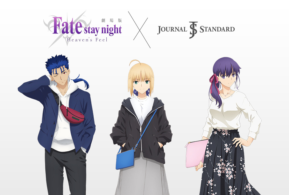 劇場版 Fate Stay Night Heaven S Feel Journal Standardコラボアイテムが販売決定 アニメ アニメ