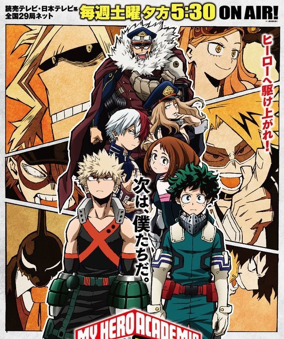 僕のヒーローアカデミア ハリウッドで実写映画化 パシフィック リム レジェンダリーが製作 アニメ アニメ