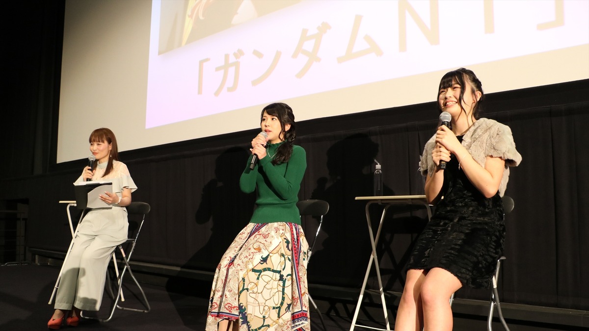 ガンダムnt 村中知 松浦愛弓が 女子目線 で語る 女子会トークショーレポート アニメ アニメ