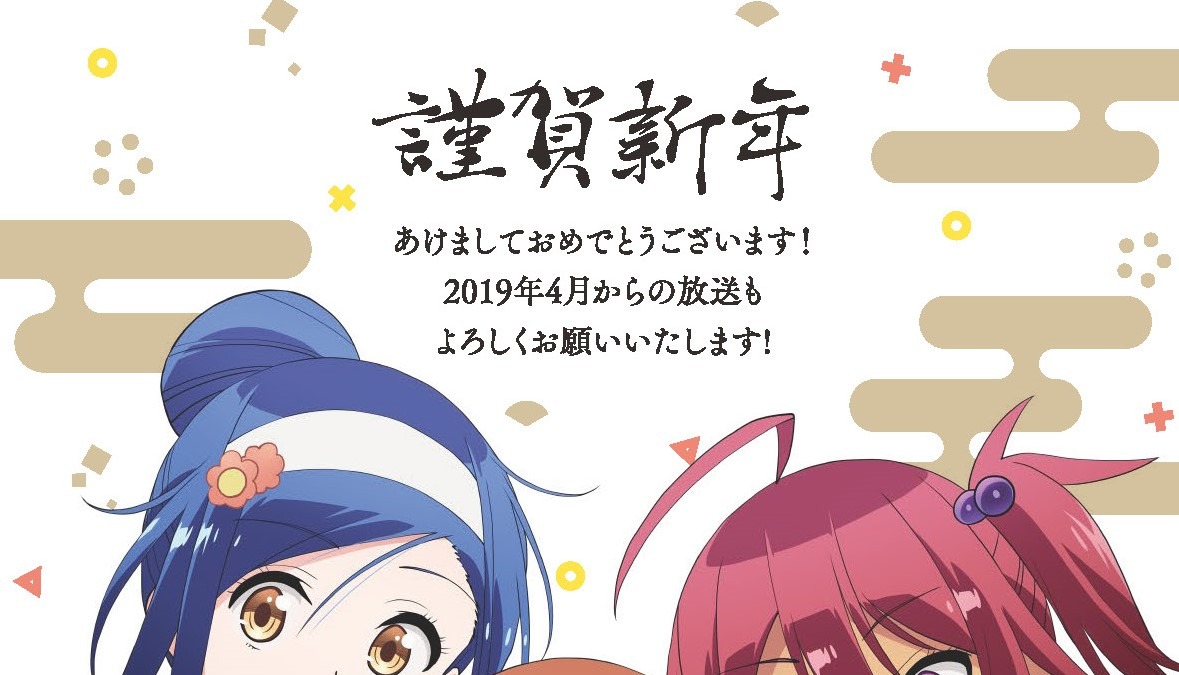 ぼくたちは勉強ができない 新春描きおろしイラスト公開 文乃 理珠 うるかが晴れ着姿に アニメ アニメ