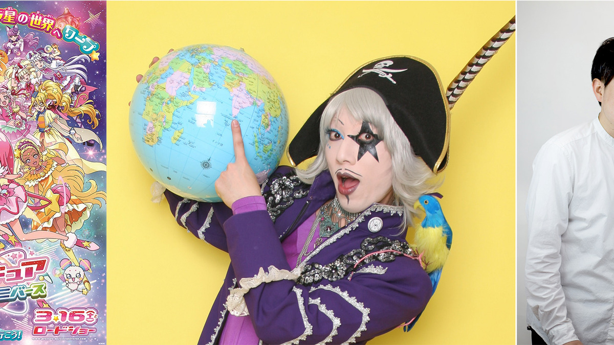 映画プリキュアミラクルユニバース にゴー ジャス 脳みそ夫がゲスト出演 コラボネタも考案中 アニメ アニメ