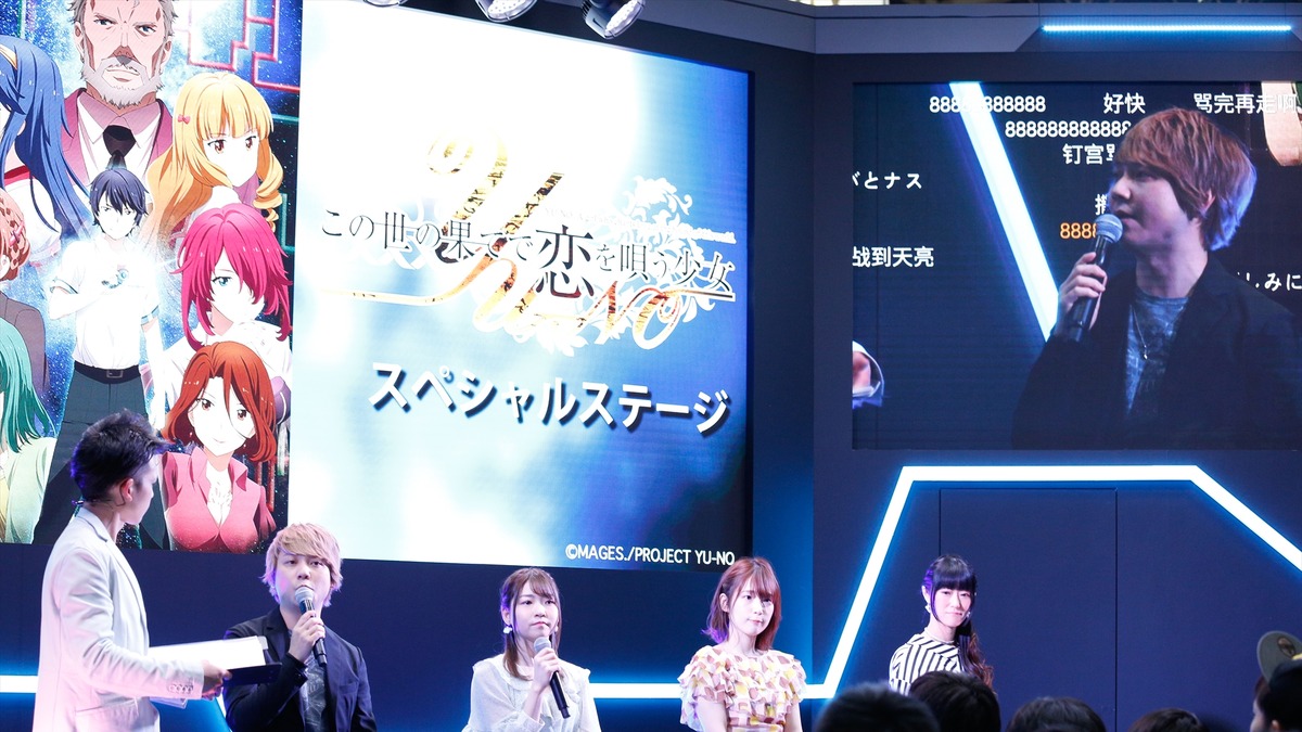 Yu No 内田真礼 主人公 たくやと同じ気持ちで見ていただけたら ステージレポ Aj19 アニメ アニメ