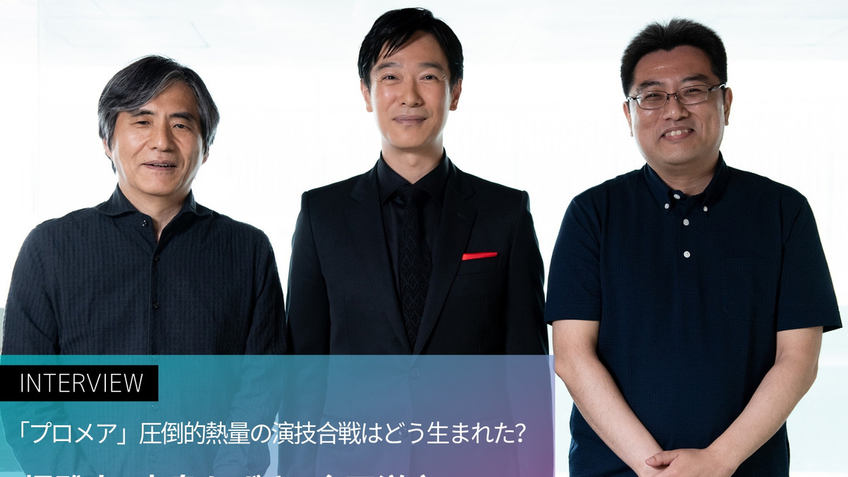 プロメア 堺雅人 今石洋之 中島かずきインタビュー トイ ストーリー4 なぜ続編が 6月1日 2日記事まとめ アニメ アニメ