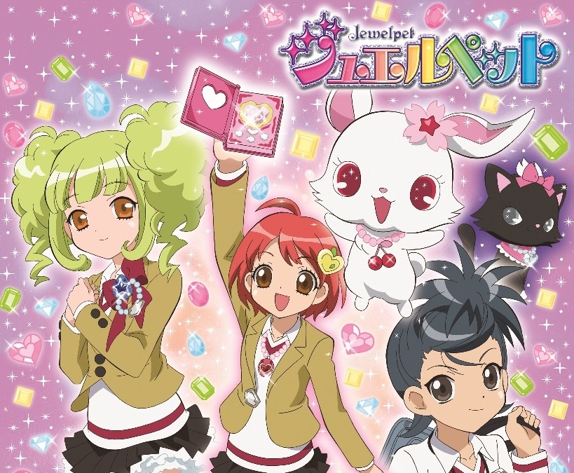 ジュエルペット 放送開始10周年記念 サンリオyoutubeチャンネルで 全7期351話 を無料配信 アニメ アニメ