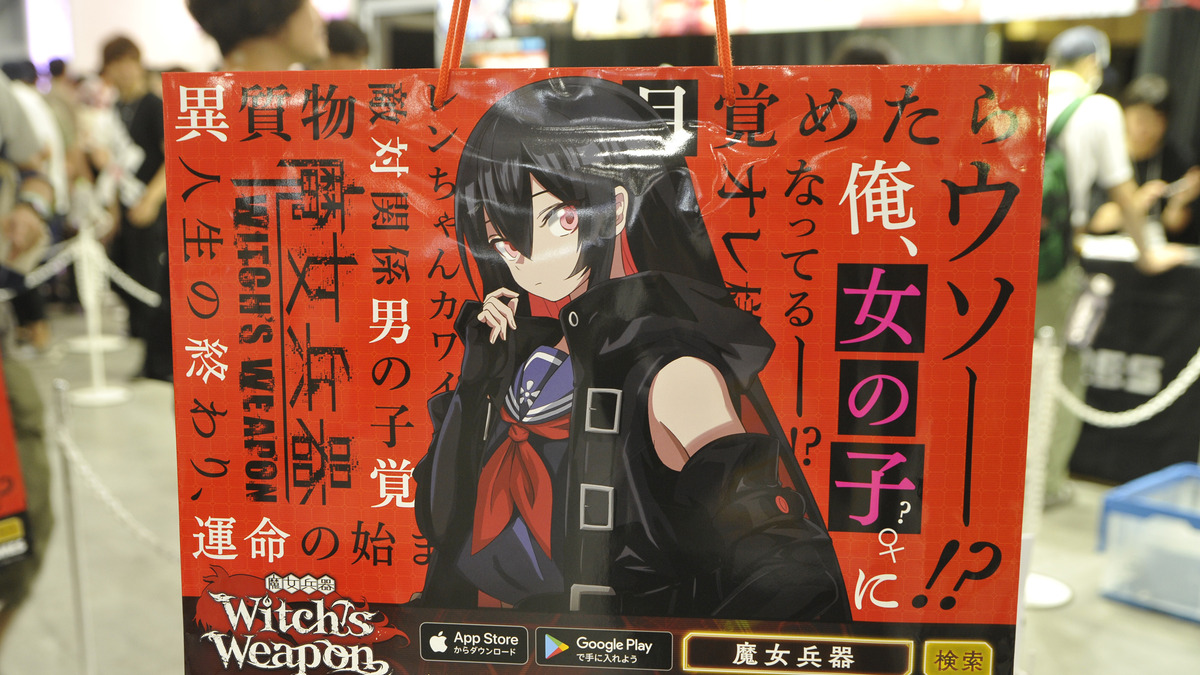 銀英伝 や 文豪とアルケミスト などグッズ45点が販売 Dmmブースレポ コミケ96 アニメ アニメ