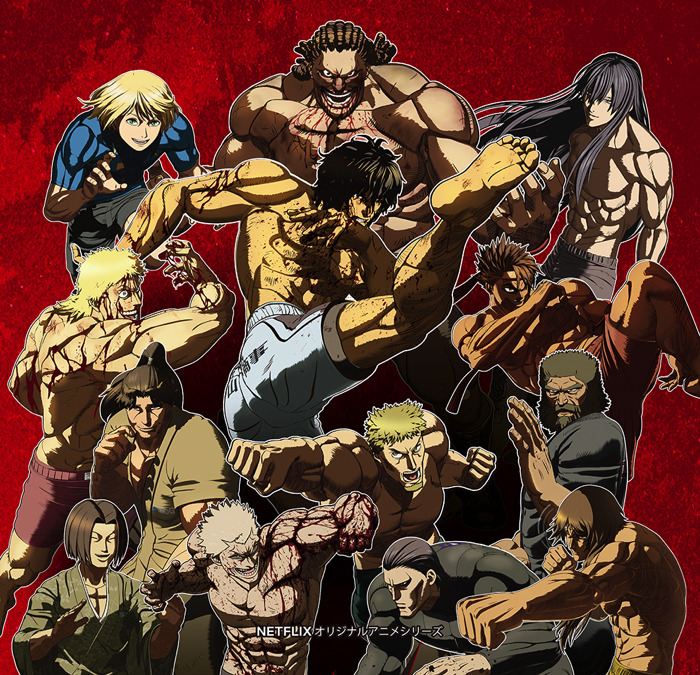 Netflixオリジナルアニメ ケンガンアシュラ Part 2 配信決定 10月31日から アニメ アニメ