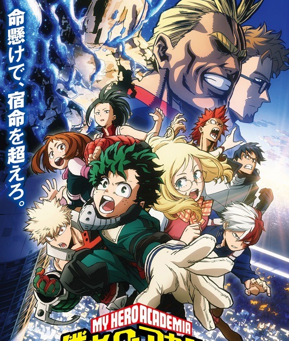 梶裕貴さんお誕生日記念 演じた中で一番好きなキャラは 19年版 ヒロアカ 轟焦凍が2年連続トップなるか 2枚目の写真 画像 アニメ アニメ