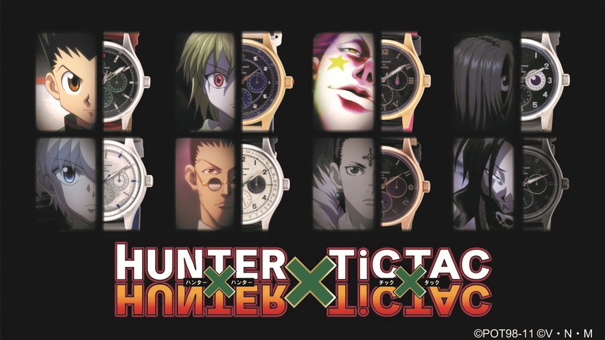 Hunter Hunter 本格コラボ腕時計 ゴンやヒソカをイメージした全8種登場 アニメ アニメ