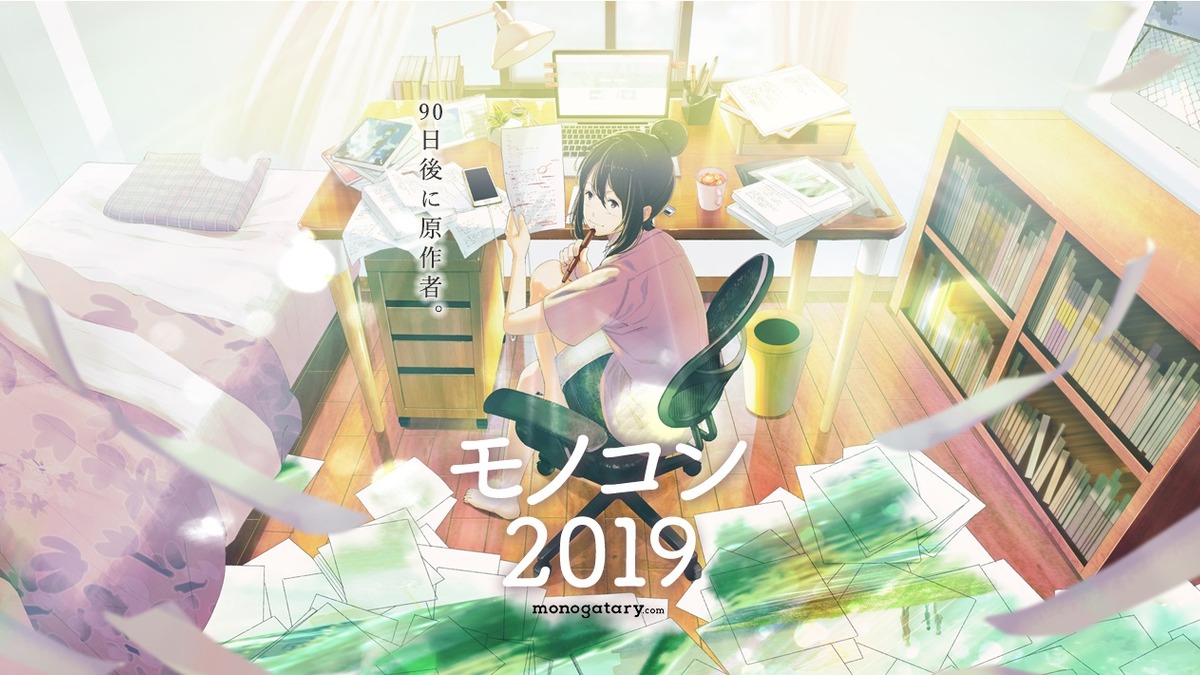 声優 徳井青空の初監督作品の原作決定 まさかのお父さん目線で驚きました アニメ アニメ
