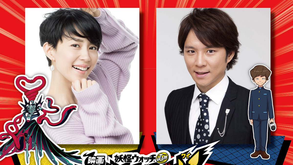 映画 妖怪学園y 新予告でジンペイの変身シーン明らかに ゲスト声優に木村佳乃 渡部建 アニメ アニメ