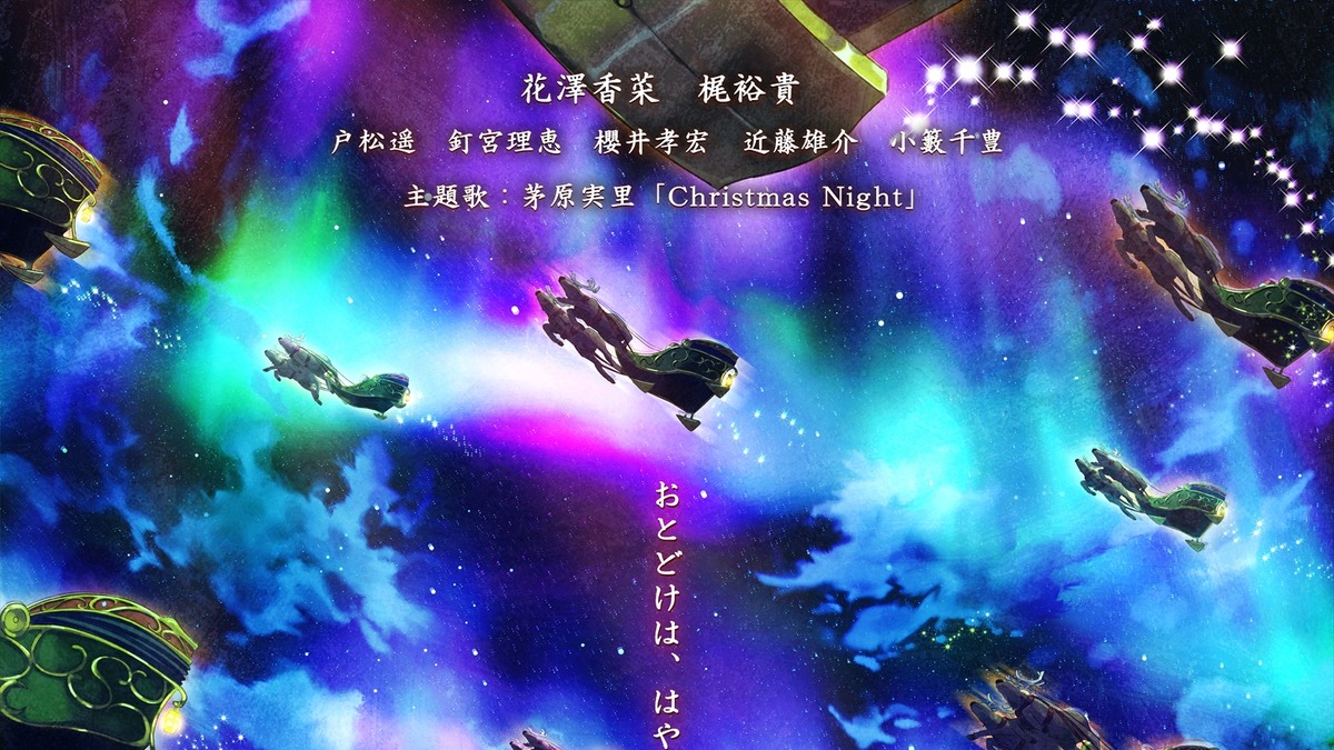 劇場アニメ サンタ カンパニー 同時上映 コルボッコロ ボイス初出しの予告編公開 アニメ アニメ