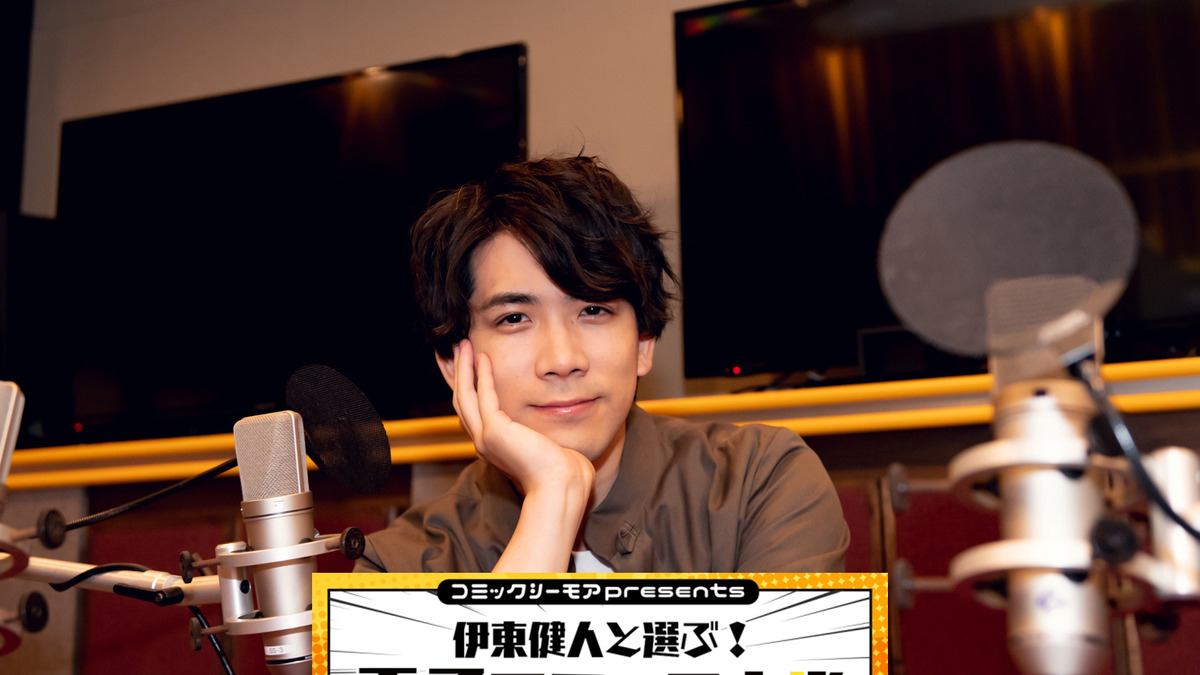 スロー パトロール ピケ 声優 ラジオ 杉田 智和 F One Guy Jp