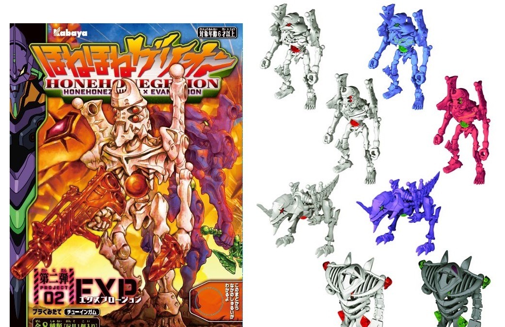 エヴァンゲリオン マーク6 も作れる ほねほねゲリオン 第2弾登場 アニメ アニメ