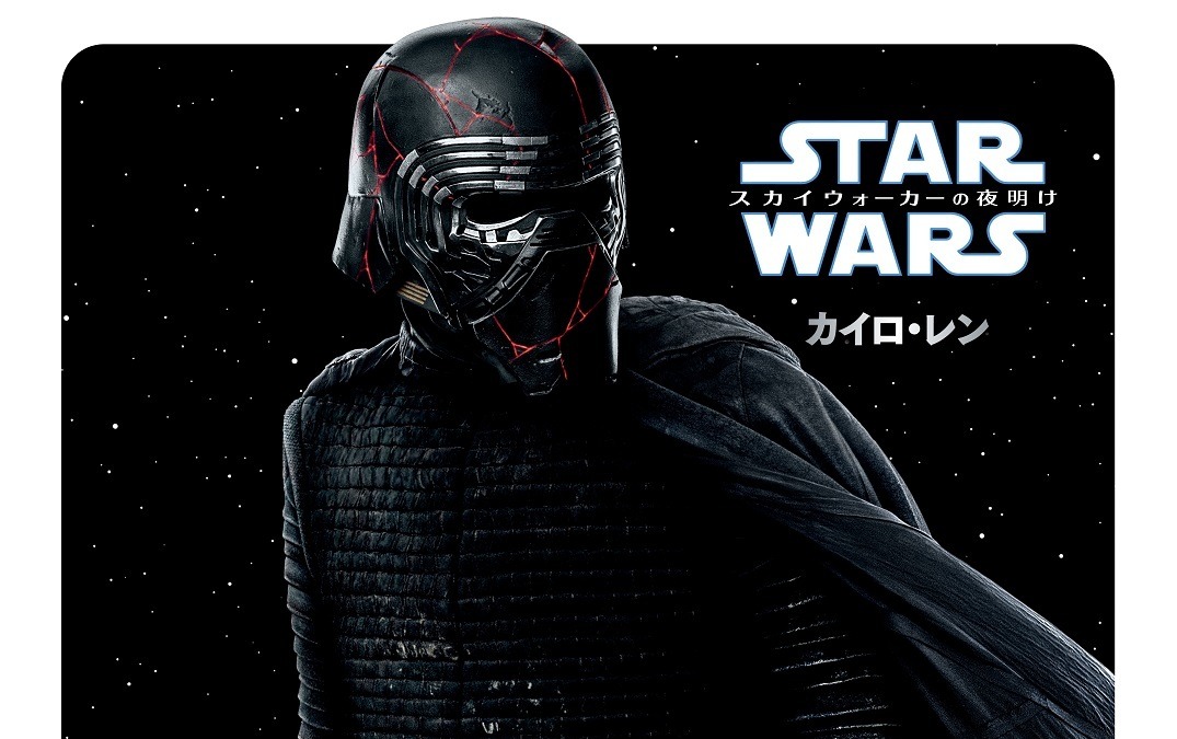 スター ウォーズ 最新映像 キャラクターポスター13種公開 完結を担う者 たちが集結 アニメ アニメ