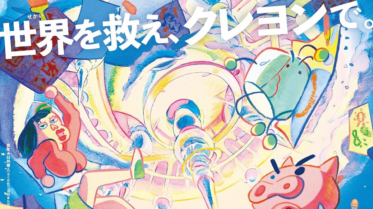 健やかに成長してほしい女の子アニメキャラは 年版 長期シリーズのキャラが上位に ひな祭り アニメ アニメ