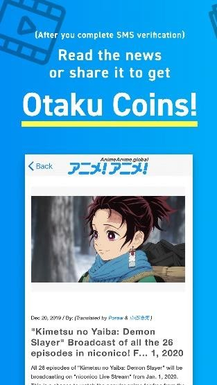 アニメ アニメ グローバル版アプリが配信開始 Tokyo Honyaku Quest 実用化に向けた一環 アニメ アニメ