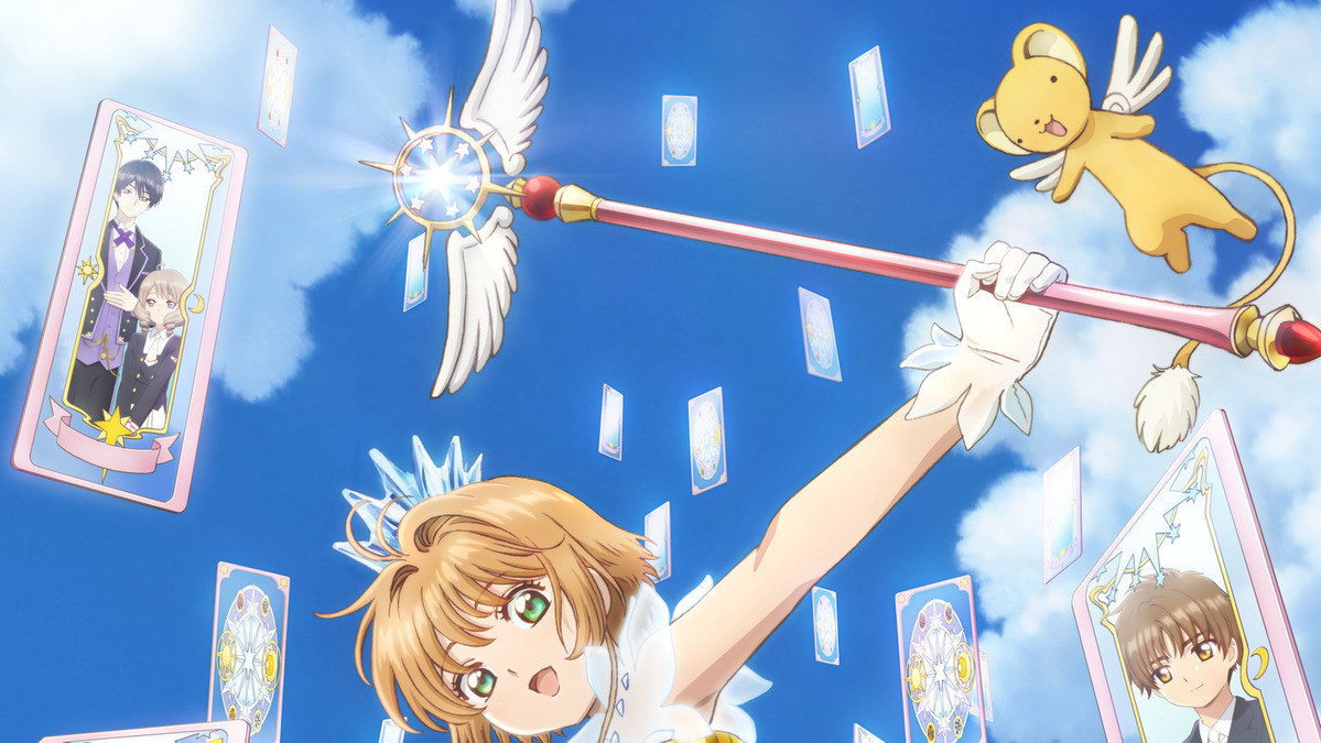 名前に さくら が付く 一番好きなアニメキャラは 年版 Ccさくら 木之本桜 3年連続トップなるか アニメ アニメ