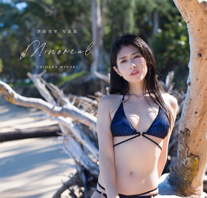 茅原実里の大人の魅力 ハワイの風を おうち時間 でもっと感じて 写真集の電子版発売 未公開カットも収録 アニメ アニメ