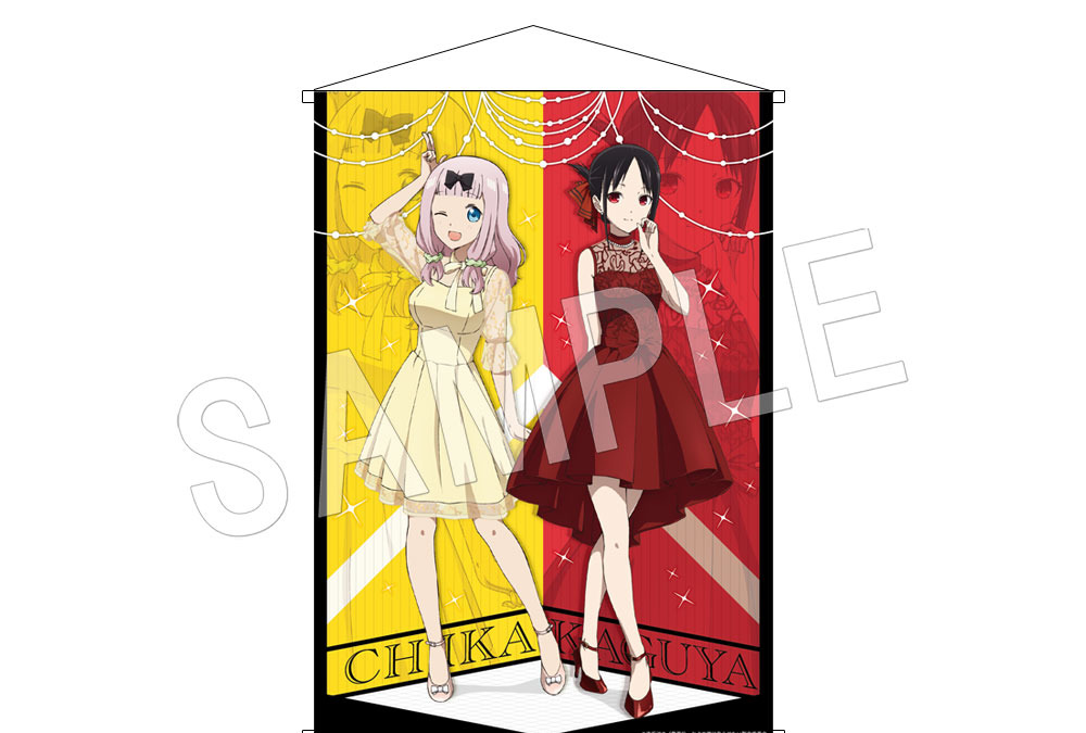 かぐや様は告らせたい かぐやと藤原書記が 大人っぽい ドレス姿で登場 缶バッジ マグカップなど発売 アニメ アニメ
