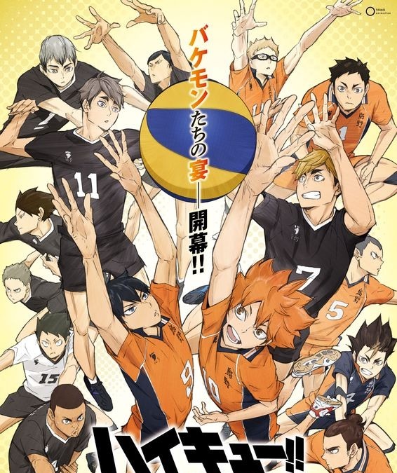 内山昂輝さんお誕生日記念 一番好きなキャラは 年版 ハイキュー 月島蛍が3年連続トップなるか アニメ アニメ