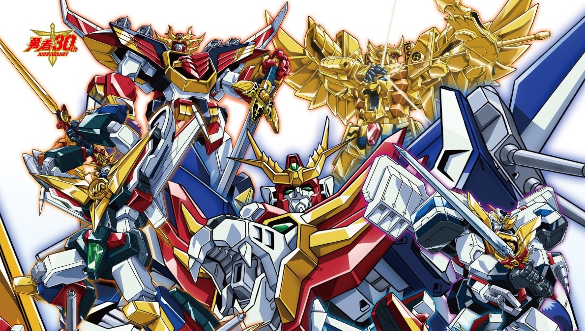 伝説のロボットアニメ 勇者シリーズ 30周年記念 超勇者展 開催 特番の生配信が決定 アニメ アニメ