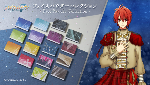 アイドリッシュセブン 推しをいつも化粧ポーチに アイドルイメージのフェイスパウダー発売 アニメ アニメ