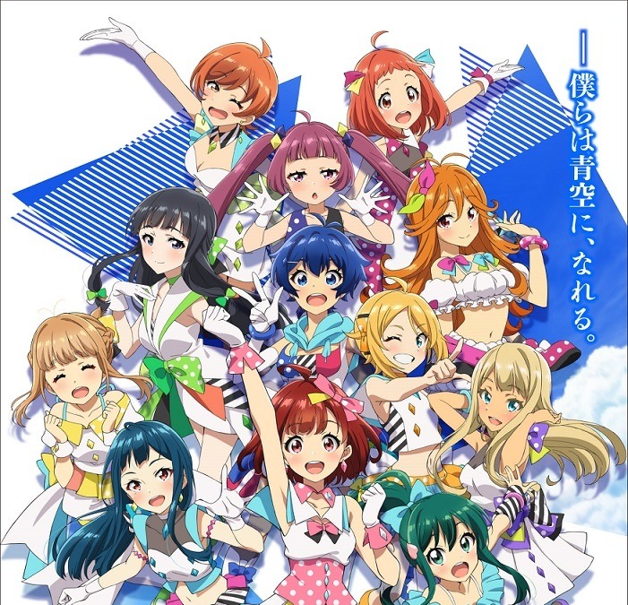 ナナシス 完全新作アニメ 21年早春に期間限定上映へ 主題歌は777 Sisters新曲 アニメ アニメ