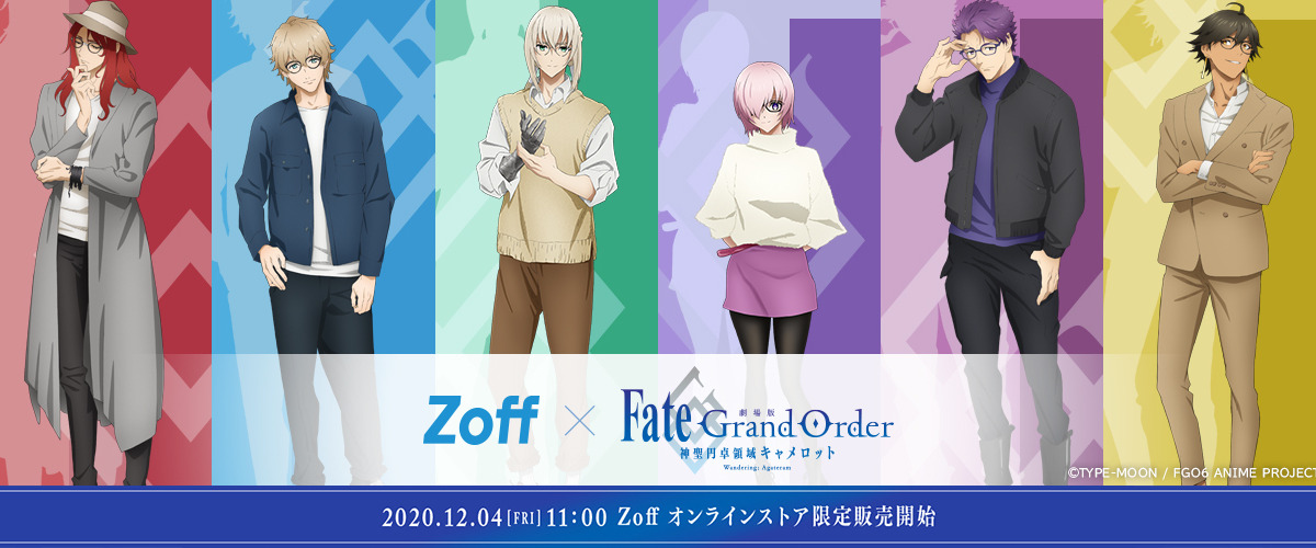 劇場版 Fgo マスター 良くお似合いですよ Zoffコラボのアイウェア 全6種 登場 アニメ アニメ